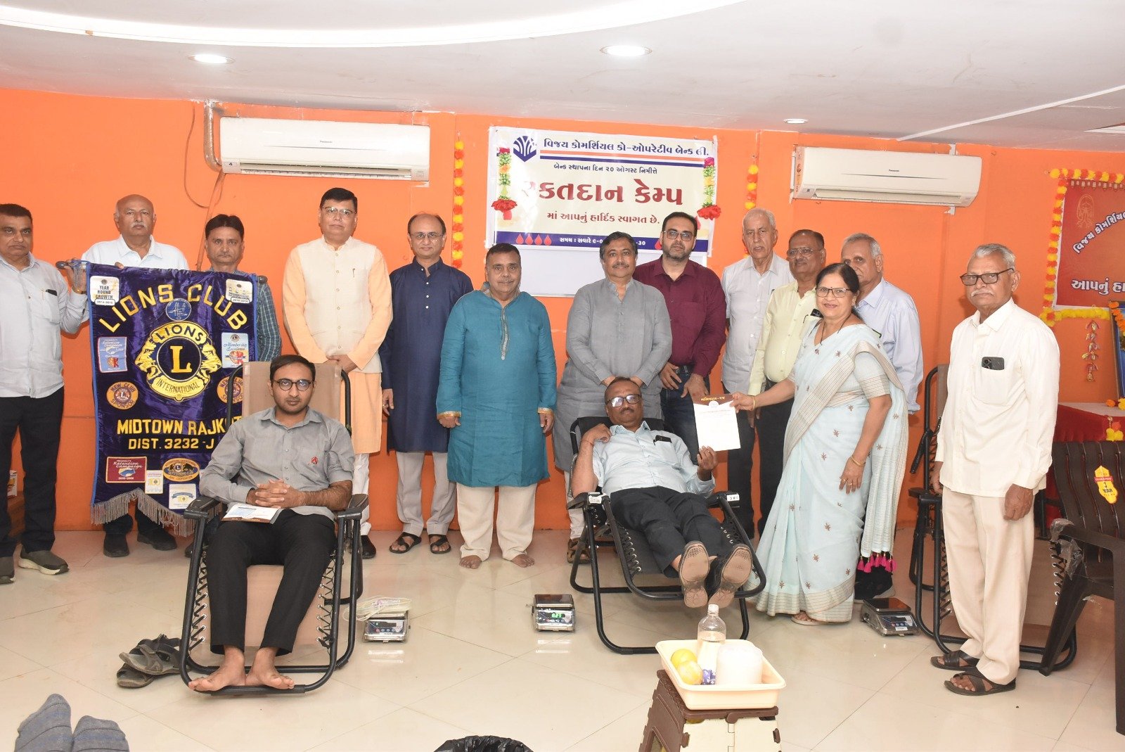 રાજકોટની વિજય કોમર્શિયલ કો-ઓપરેટીવ બેન્કના સ્થાપના દિને ‘રક્તદાન કેમ્પ’ યોજાયો