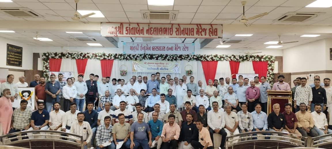 લોહાણા મહાપરિષદ ઝોન-4ની પ્રથમ કારોબારી બેઠક અમરેલી ખાતે યોજાઈ
