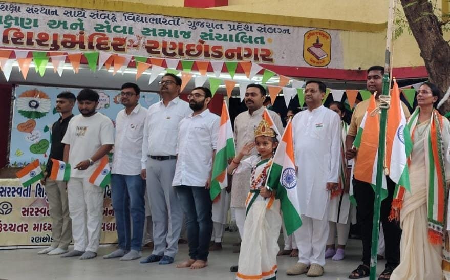 સરસ્વતી શિશુમંદિરના વિવિધ સંકુલોમાં ૮૦મા સ્વાતંત્ર્ય પર્વની ભવ્ય ઉજવણી