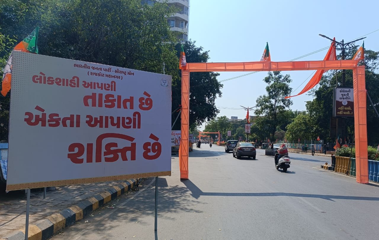  વિપક્ષના આંદોલન સામે ભાજપનું આજે શકિત પ્રદર્શન