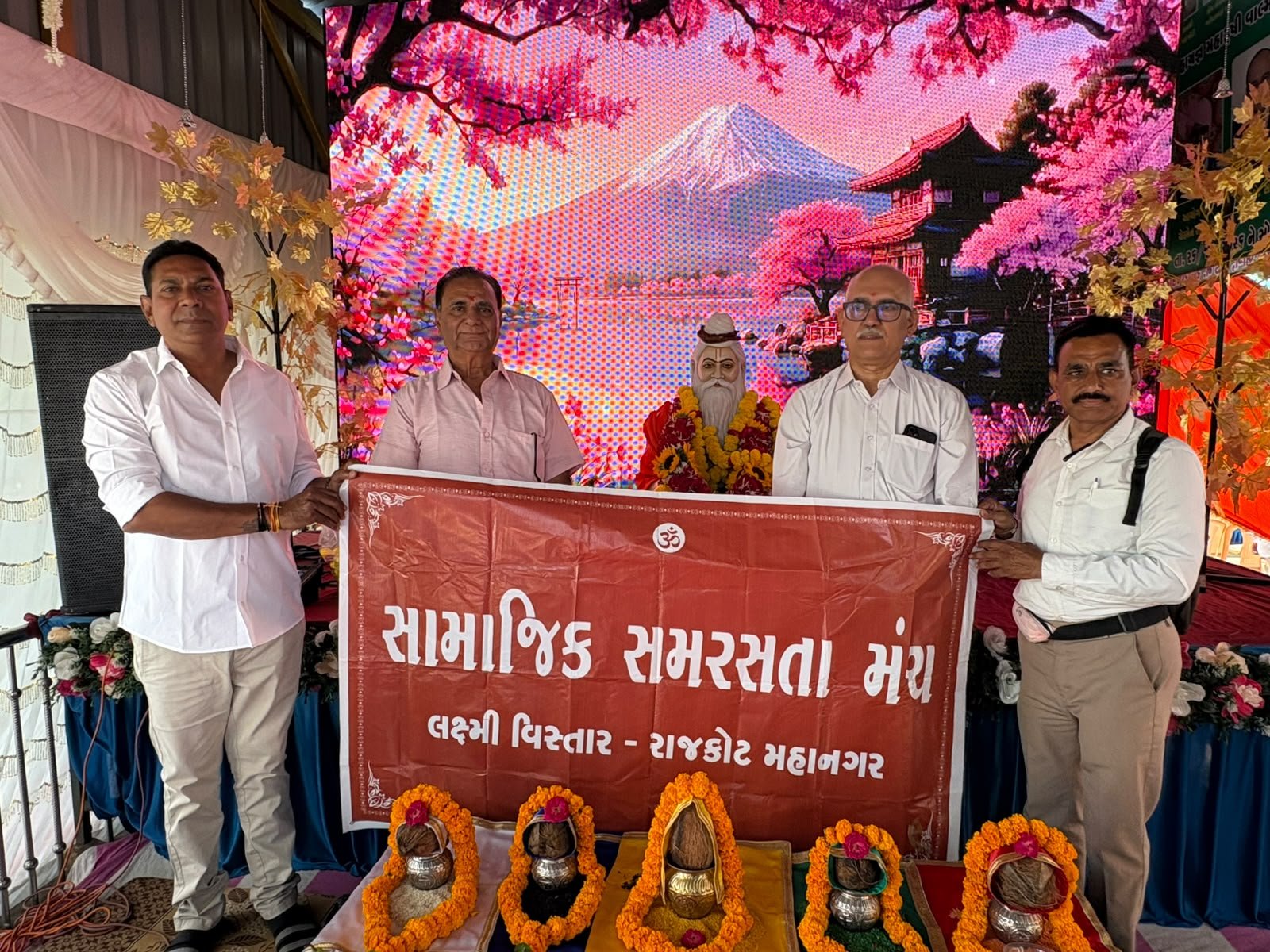 મહર્ષિ વાલ્મીકિ જન્મજયંતિ નિમિત્તે સામાજિક સમરસતા મંચ દ્વારા પુષ્પાંજલિ અર્પણ